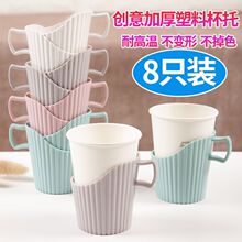 一次性纸杯加厚子杯托加厚塑料茶托杯架防烫隔热杯杯套夏天好看新