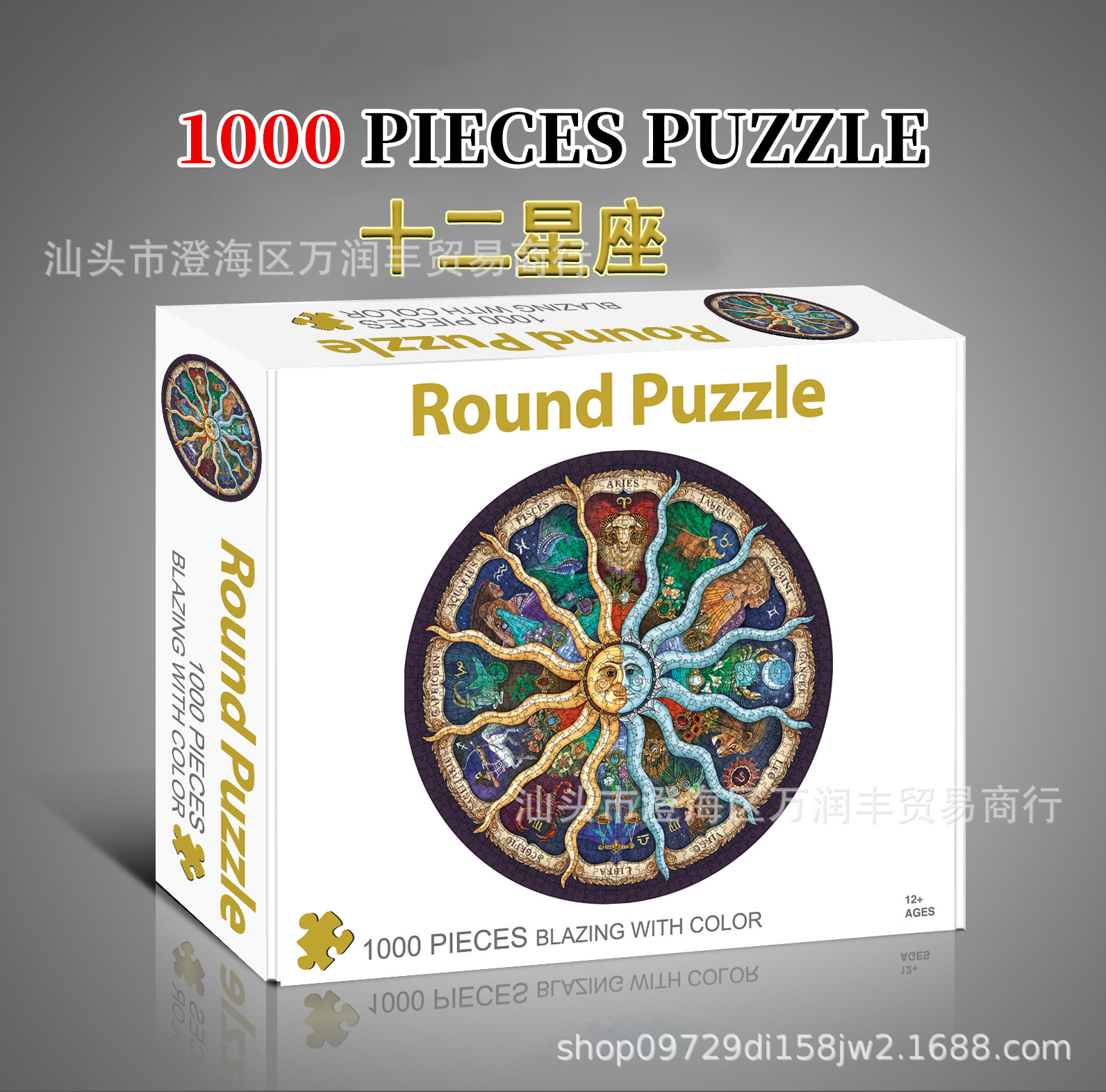 Rompecabezas para adultos 1000 piezas de papel, tarjetas blancas, rectángulos redondos, pinturas famosas, juguetes de descompresión para adultos, venta al por mayor difícil transfronterizo