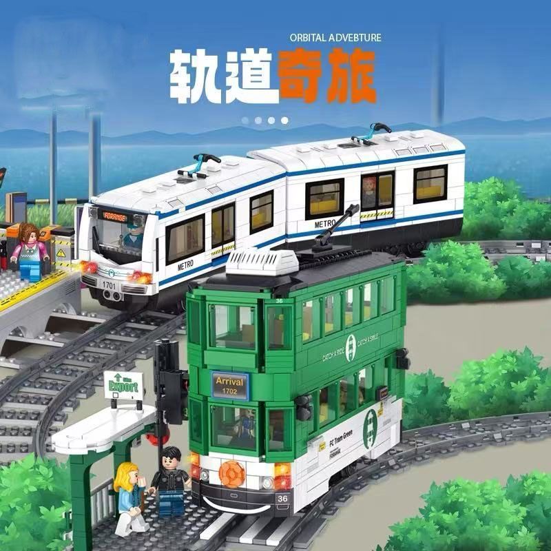 城市地铁高铁积木电动火车轨道拼装男孩子房间装饰生日玩具礼物|undefined