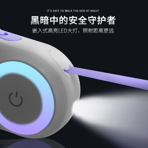 New LED light-emitting dog rope, pet leash, automatic retractable dog leash, dog leash, dog supplies rope