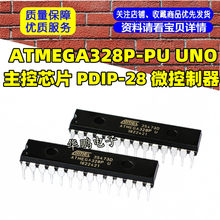 ATMEGA328P-PU UNO����оƬ PDIP-28 ΢������