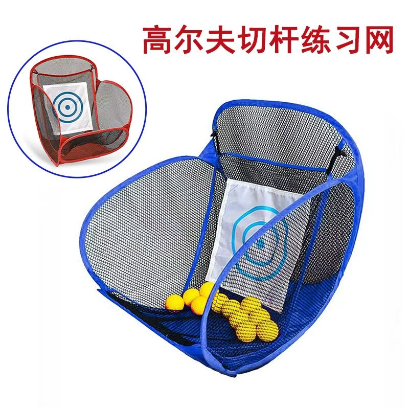 Гольф резки стержня практика чистый мяч Чистая Гольф портативный складной чистой Гольф поставок