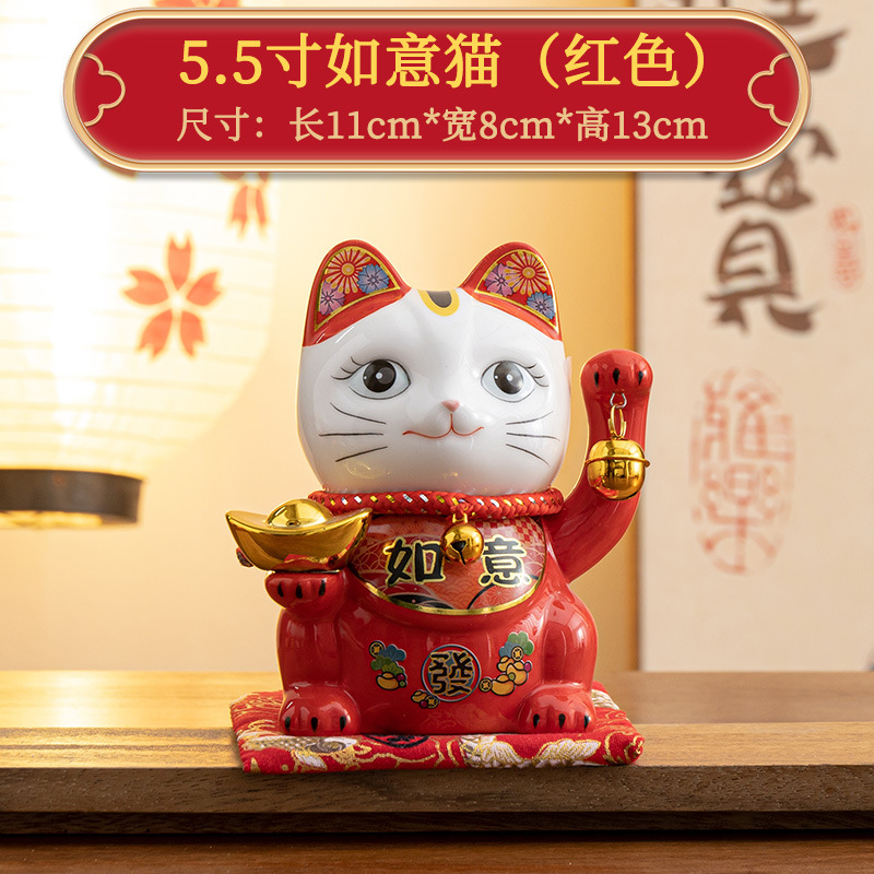 5.5 인치 Ruyi 고양이 [레드] (기프트 박스 + 천 패드 등)