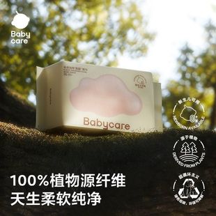 Babycare Baby Soft Towel Newborn Baby Adult Towel Thickeneded and Enlarged Cleansing Towel Wet and Dry