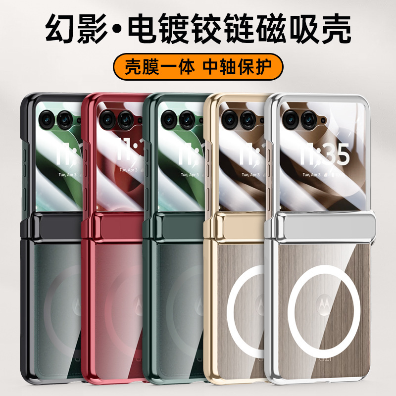 Suitable for Moto Razr60Ultra Magnetic Electroplated Chain Protective Case Razr 70 Anti-Fall Shell and Film Integrated Pro