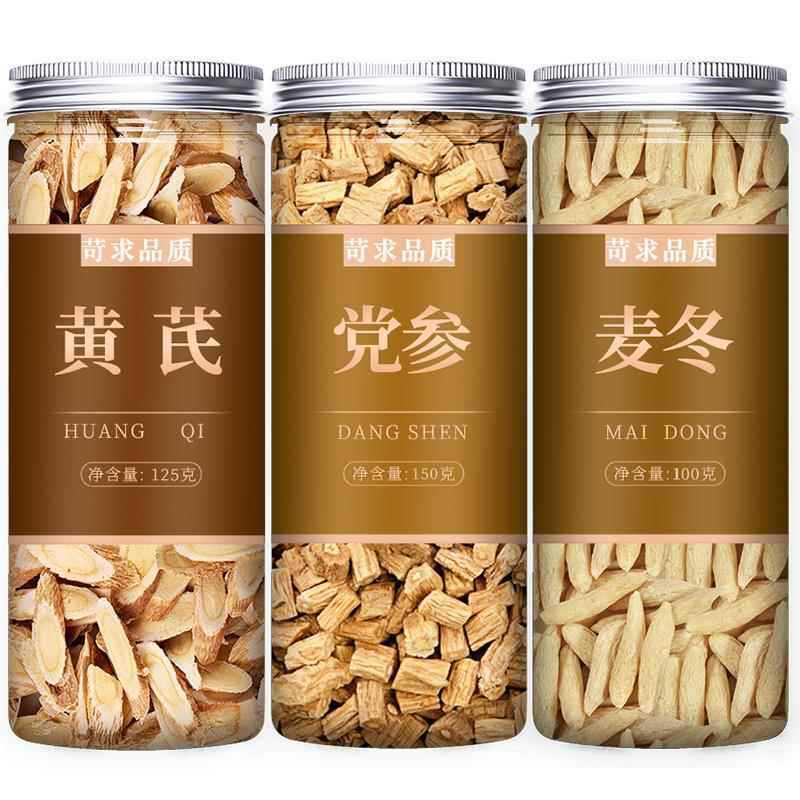 麦冬官方旗舰店中药材正品野生特级泡水喝川麦东麦门冬500g克群木|undefined