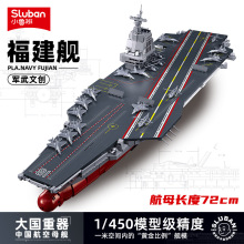 С³��B1188-0388��������ɽ����˹��ս�н�����ĸ��ƴװ��ľģ��