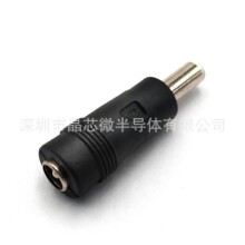 DC�D���^ DC5.5*2.1mmĸ�^�D5.5*2.5mm���^ ֱ���Դ�D���^