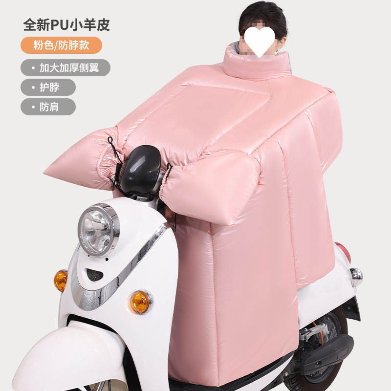 電気自動車の防風は冬にベルベットされて防水防寒電気自動車バイク防風カバーの四季通用冬金を厚くした|undefined