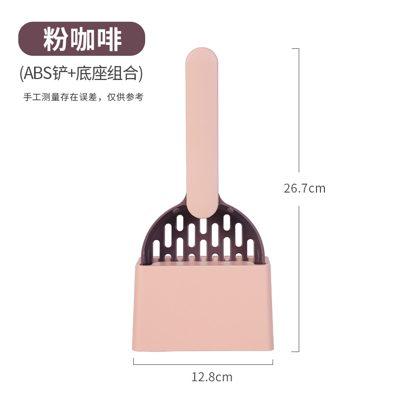 Pala de arena para gatos de metal, color caramelo integrado, tofu de acero inoxidable grande, pala de arena para gatos, pala de limpieza para gatos, artefacto de mierda