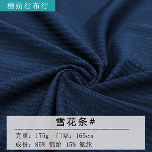 ѩ���l �\�]���z�ٸɺ��˗l�y 175g�̄����b�\��T��POLO�r������