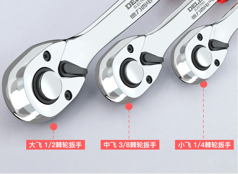 Delixi Electric Auto Repair Tool Set Socket Ratchet Wrench Set Household Combination Tool Box Set