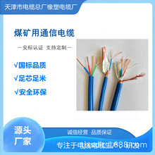 �S��ֱ�lMHYVRP-�V����ȼͨ����|1*7*7/0.28�����J�C