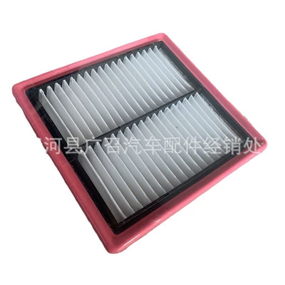 Repair Factory, Air filter
