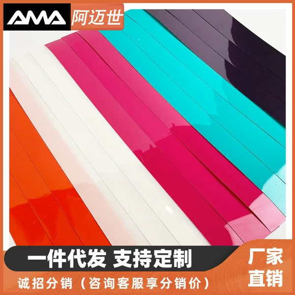 Padel racket edge strip TPU cage-type racket multi-color wear-resistant edge protector half-cover protective strip