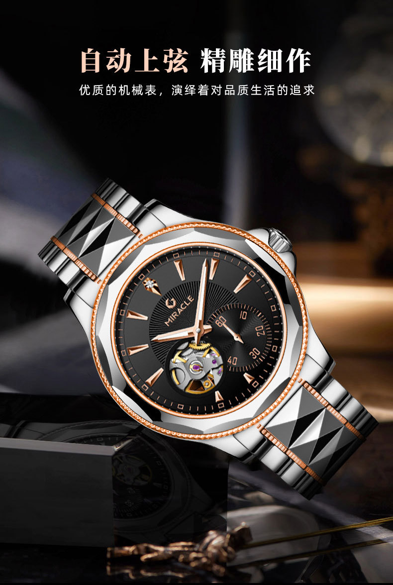 Đồng hồ nam automatic lộ máy dây thép không gỉ mặt số đen — Thắt lưng thép hoa hồng 9018 hình tròn màu đen chi tiết 4