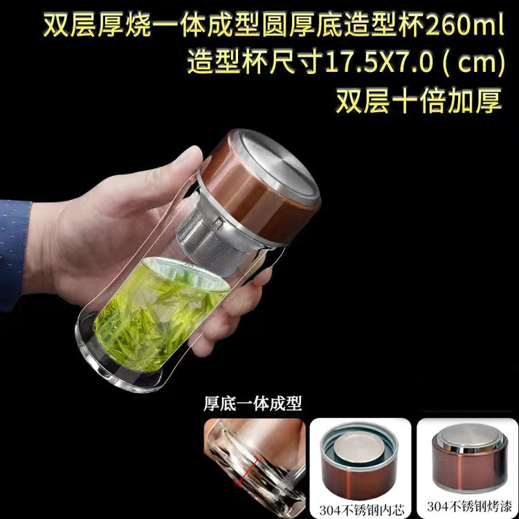 더블 골드 모양 260ml188-58