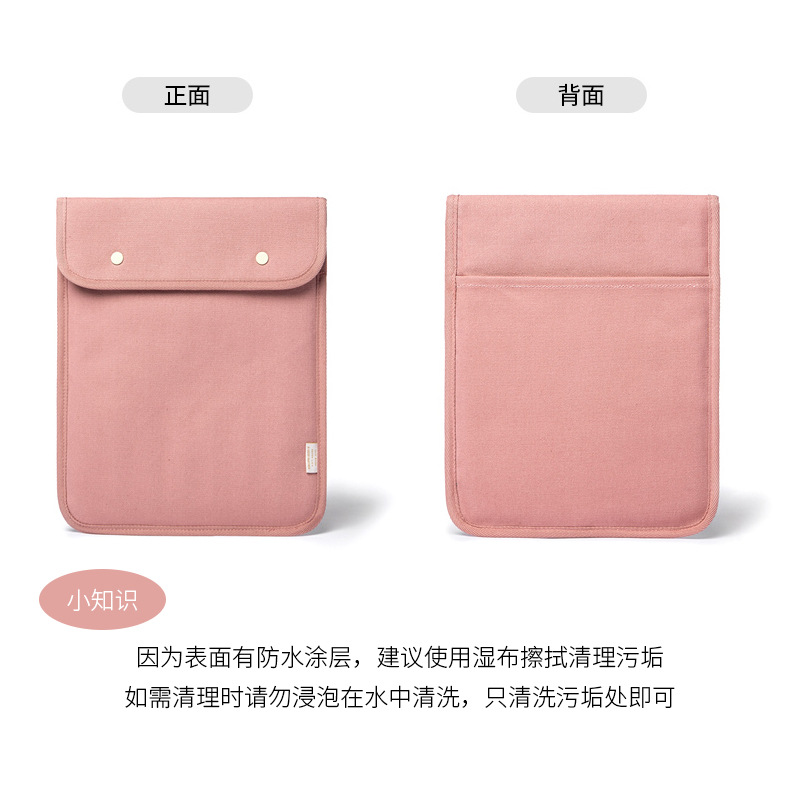 Light and thin protective case, tablet laptop, liner, simple and elegant design, pro11, 12, 13, 13 inch 3