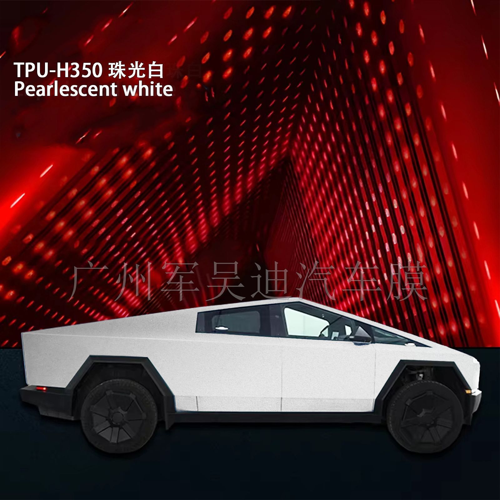 Pre-Cut TPU Color Change Film Ice River Blue Apple Green for Tesla Cybertruck