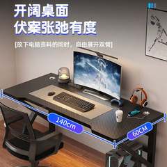 コンピュータデスクデスクトップホーム快適なオフィスデスク学生学習ライティングデスクシングルシンプルなゲームeスポーツテーブル
