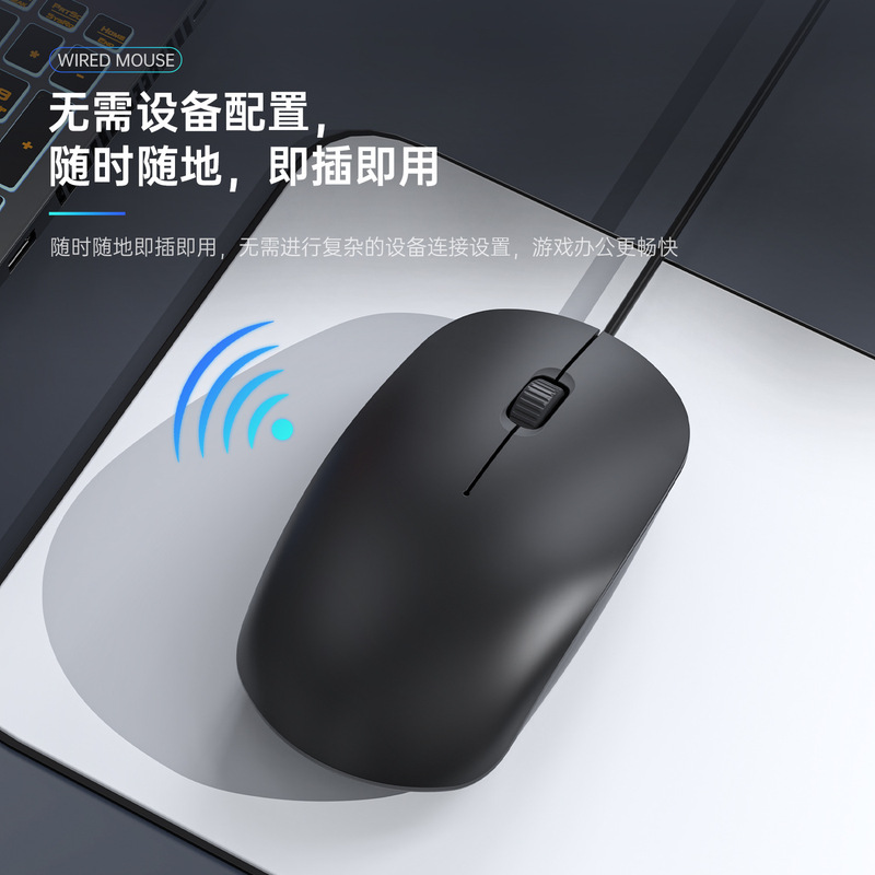 メーカー在庫あり有線マウスホームオフィスサイレントノートブックデスクトップゲーミングマウス卸売|undefined