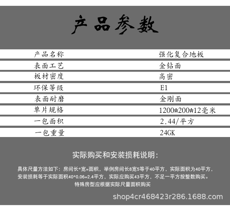 T190详情页_14.jpg