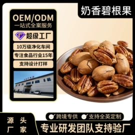 红枣干;干枣;山楂制品