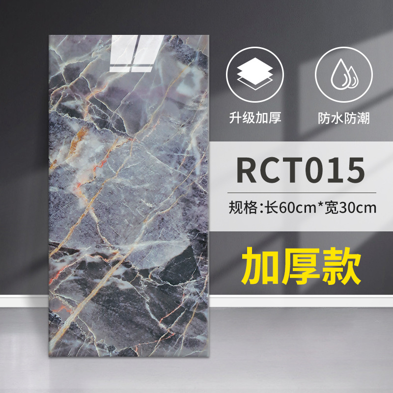 Pegatinas de pared de mármol prefabricadas, impermeables, autoadhesivas, gruesas, para la pared del salón, pegatinas para el baño, papel tapiz para la cocina