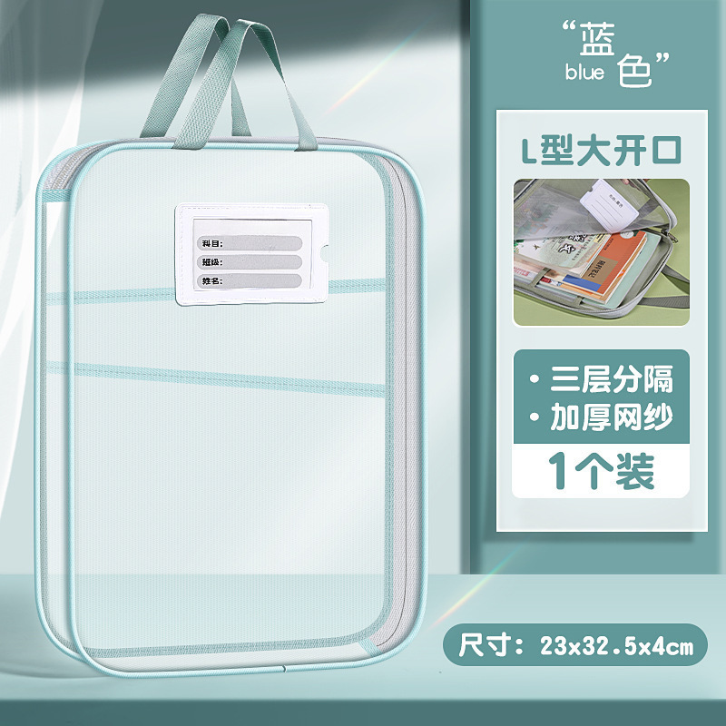 Bolsa de asignatura Bolsa de submateria de hilo de malla de nailon de doble capa A4 Bolsa de rollo de prueba de estudiante transparente Bolsa de archivo Bolsa de almacenamiento de trabajo de libro