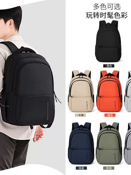Junior High School Student Schoolbag to Reduce Burden, High School Student Casual Simple Boy Backpack Travel Bag Solid Color Men's Backpack
