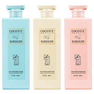 OEM���Sֱ�lcoco��ˮϴ�lˮ�o�l����ԡ¶���bϴ�o��������ϴ�^��