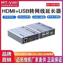 �~�ؾS��MT-EHK100 KVM���L��HDMI��USB�I�����֧��U�P�|����4K