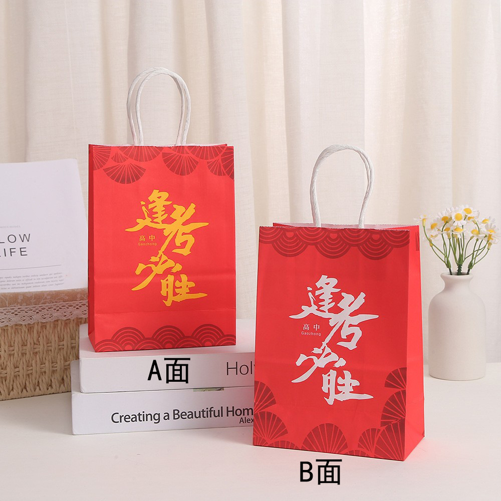 毕业礼品袋印花文字包装袋牛皮纸购物袋印花生日礼物礼品袋子
