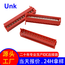 1.27�g��IDC�ž������^ 215083-24P�tɫIDC�B���� ���Ɖ����⺸��