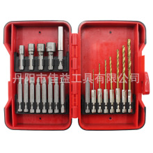 套筒批头21件套 六角柄麻花钻电动螺丝批头套筒塑盒套装组合工具
