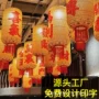 仿古定制茶餐厅复古纸灯笼