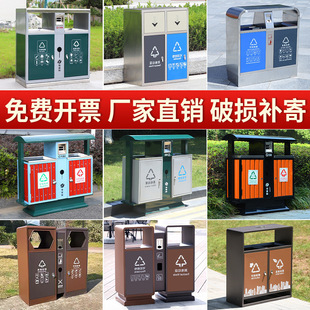 Stainless Steel Commercial Community Large Trash Can, Fruit Peel Bin, Street Outdoor Environmental Protection, Two Outdoor Waste Sorting