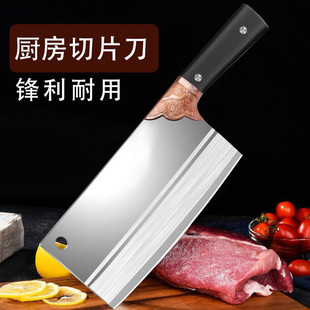 Stainless Steel Slicing Knife Kitchen Knife Chef's Knife Sharp Yangjiang Knife Forged Household Slicing Knife