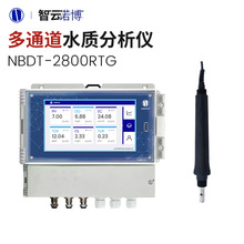 �Ϻ��Z��NBDT-2800RTG��ͨ��늌���TDS������ ��ˮ̎��ˮ�|�����x