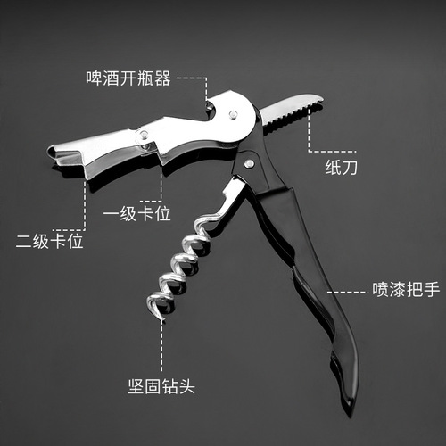 Creative Seahorse Corkscrew Red Wine Corkscrew Multi-function Corkscrew Wine Tool Portable Seahorse Corkscrew