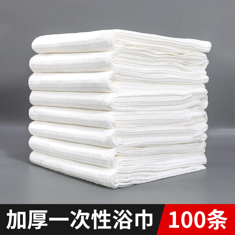Disposable Bath Towel Bulk Hotel Barber Shop Beauty Salon Increase Thickened Strong Absorbent Bath Towel Wholesale