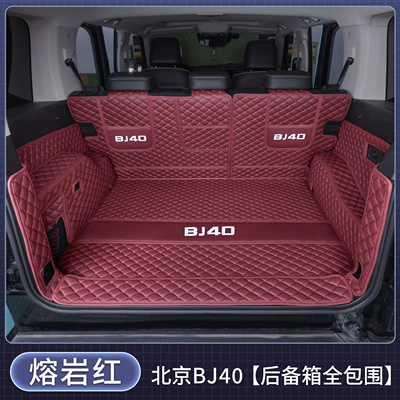 Beijing BJ40, full coverage | Trunk Mat - full-coverage-lava-red-baby-safe-beijing-bj40-2024-2026-model-facelift
