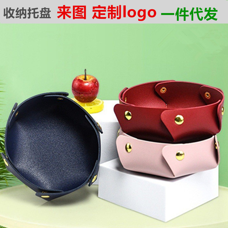 Entrance Storage Box Pu Candy Storage Tray Foldableing Storage Box Ins Style Round Desktop Key Storage Tray
