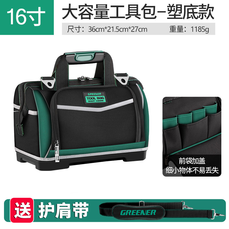 Kit de herramientas de bosque verde, lona multifuncional resistente y duradera, bolsa especial para electricista portátil de reparación y instalación de hombres