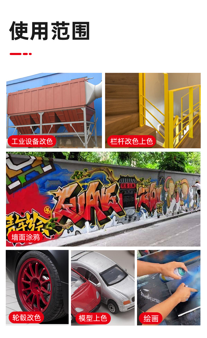 Ali Self -spraying paint_11.jpg