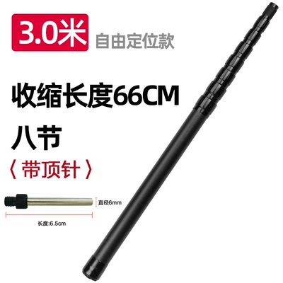 3M Tent Support Rod Outdoor – Avtomobil yan çətirləri - 30-m-carbon-fiber-rod-stainless-steel-thimble-1-20-people-used
