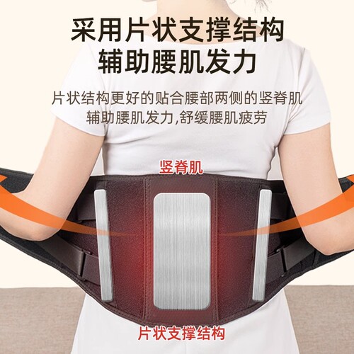 Graphene charging heated waist belt Moxibustion warm palace magic device vibration heat therapy waist lumbar disc massage device