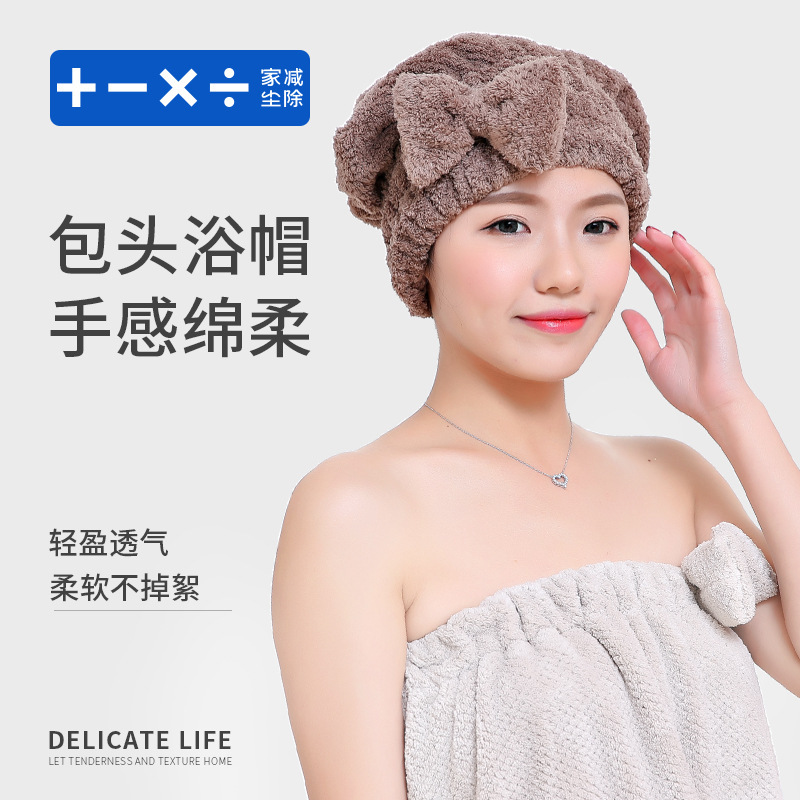 Women's Hair Drying Cap Water Absorbent Quick Drying Women's Hair Wipe Towel Thickened Headscarf Long Hair Cute Bath Cap Hair Washing Dry Hair Towel