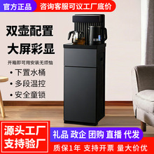 ��əC��ˮ��һ�w���ü���ʽ����������Ɵ���ʽ�ˮ�C��əC�YƷ