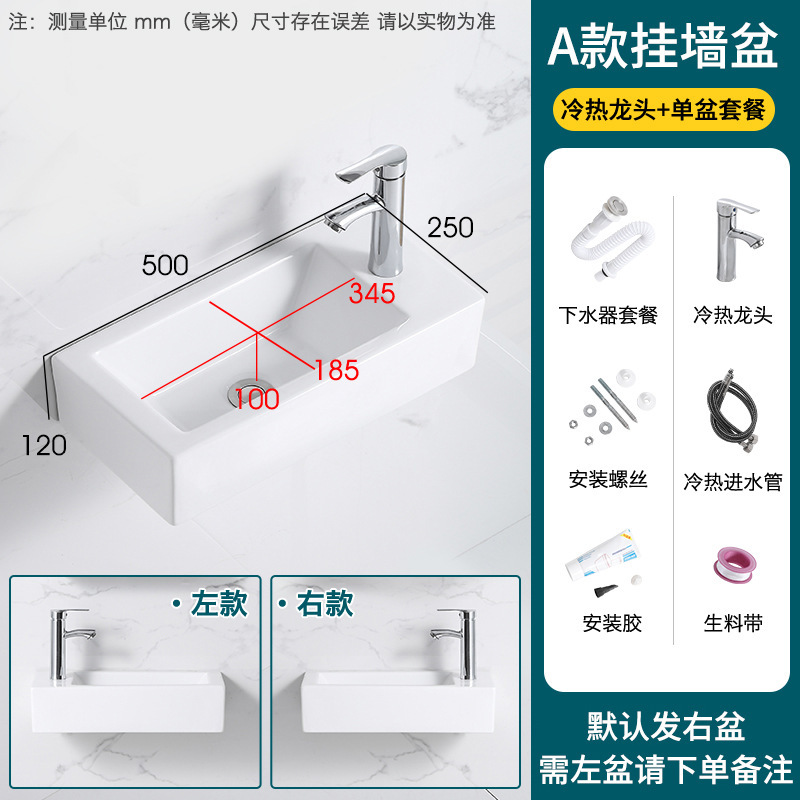 壁掛け式洗面器洗面器の小さいサイズの壁の洗面器の小さいトイレの壁掛け式の陶磁器の洗面器の狭い長さの洗面器|undefined